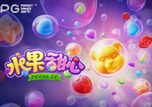 南宫app电脑免费版